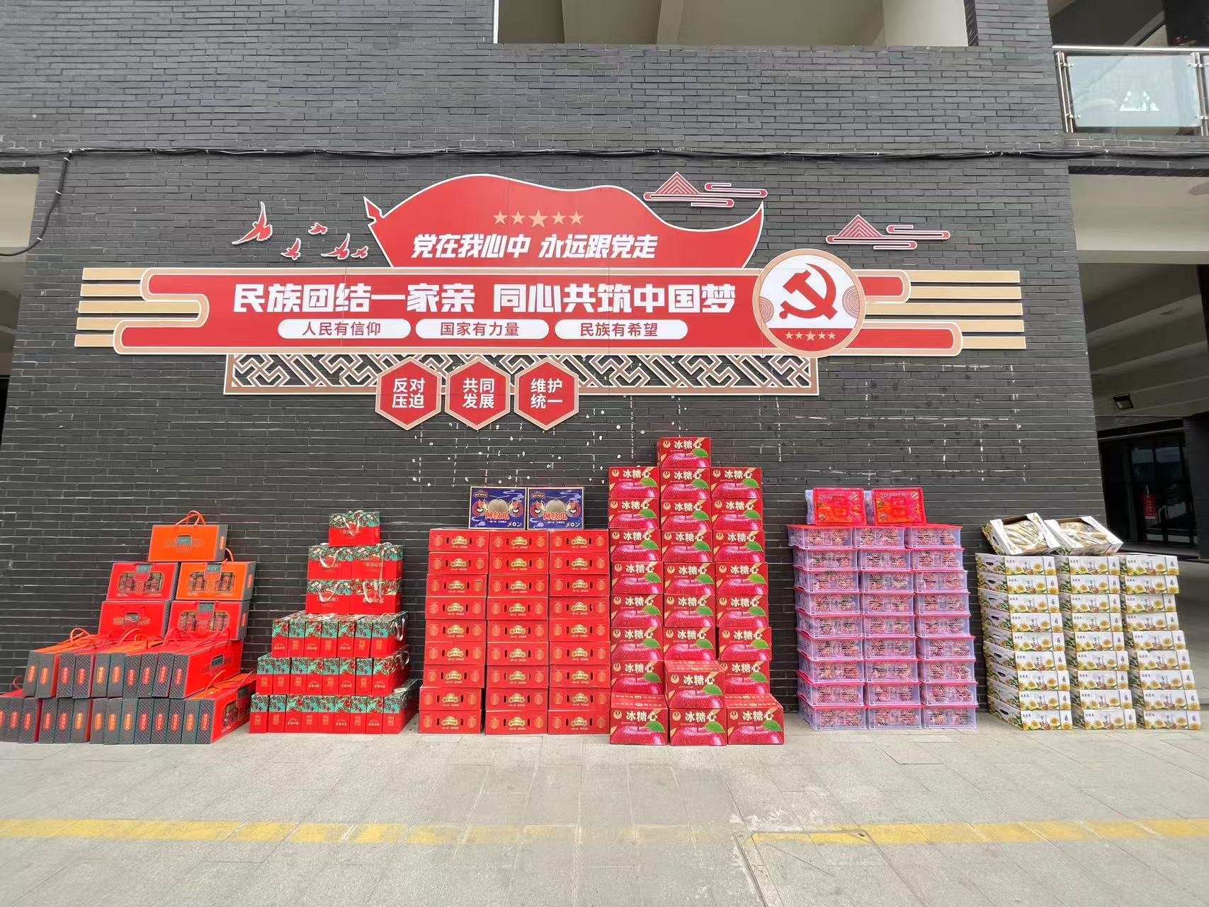 心系教职工  情深意更浓