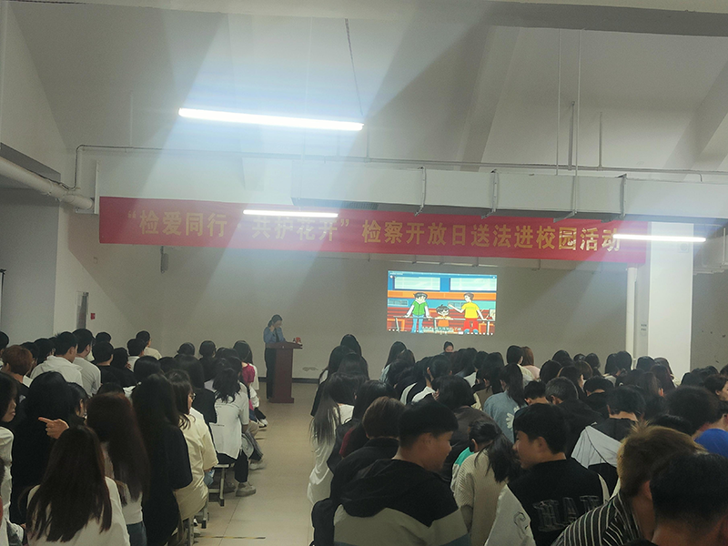 检爱同行，共护花开