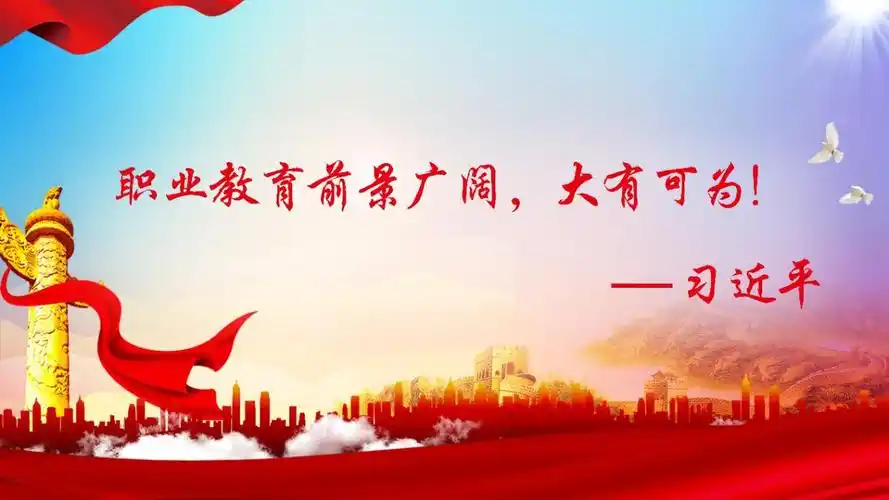 如何选择中职学校，把握好这5个原则